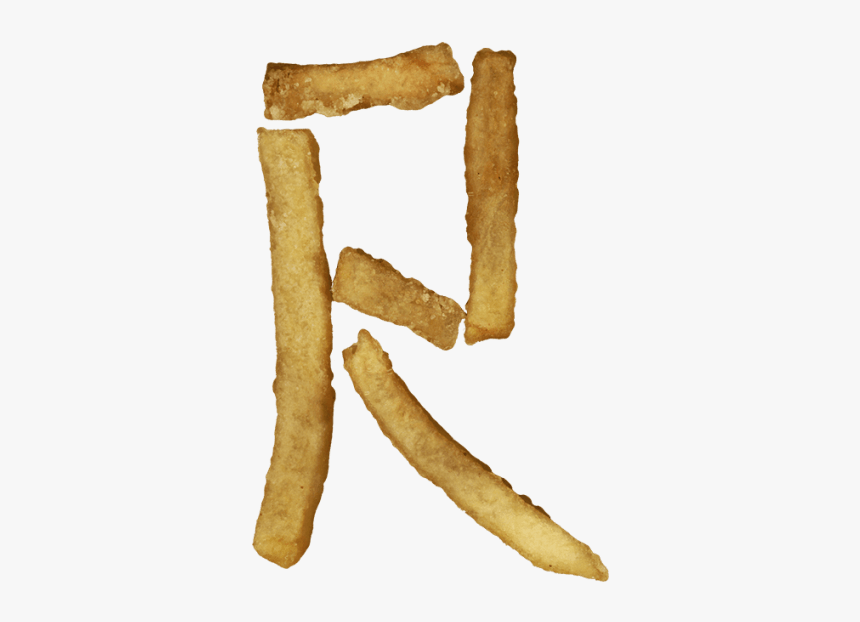 French Fries Font, HD Png Download, Free Download