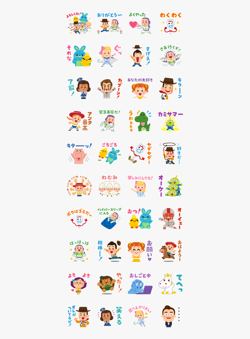 Toy Story 4 Stickers By Takashi Mifune Line Sticker - Kapibarasan Line Stickers, HD Png Download, Free Download