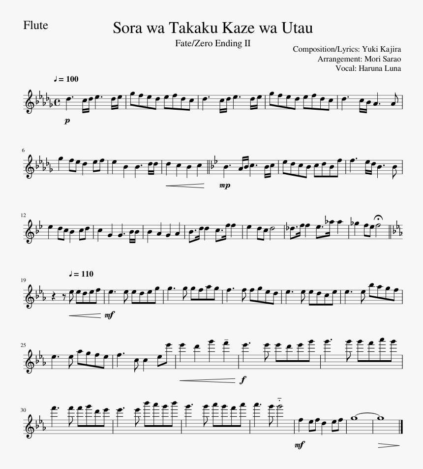 Far I Ll Go Flute Sheet Music, HD Png Download, Free Download