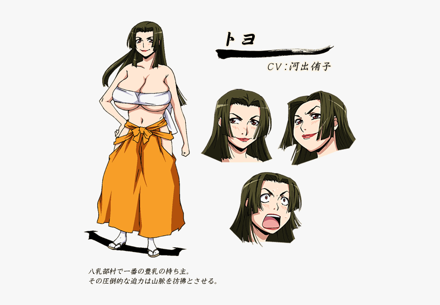 Manyuu Hikenchou Wiki - Manyuu Hikenchou Characters, HD Png Download, Free Download