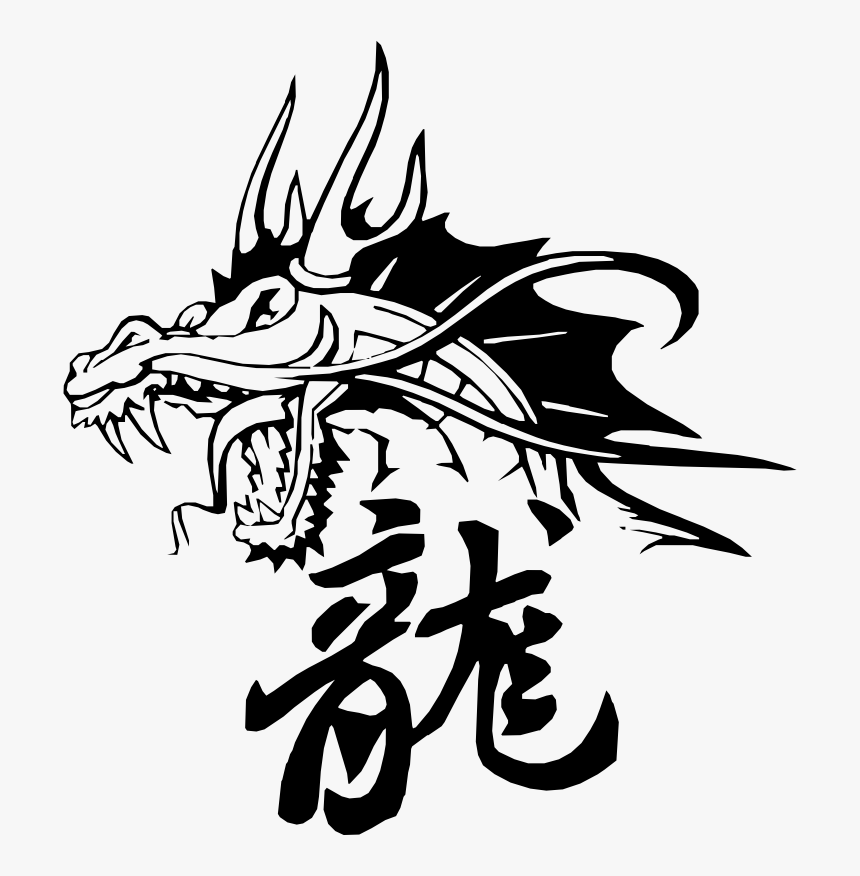 Kanji Chinese Dragon - Dragon Chinese Zodiac Tattoo, HD Png Download, Free Download