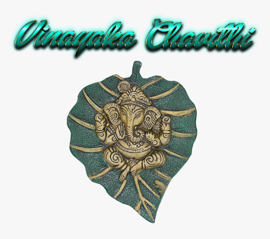 Vinayaka Chavithi 2018 Png - Vinayaka Chavithi Png, Transparent Png, Free Download