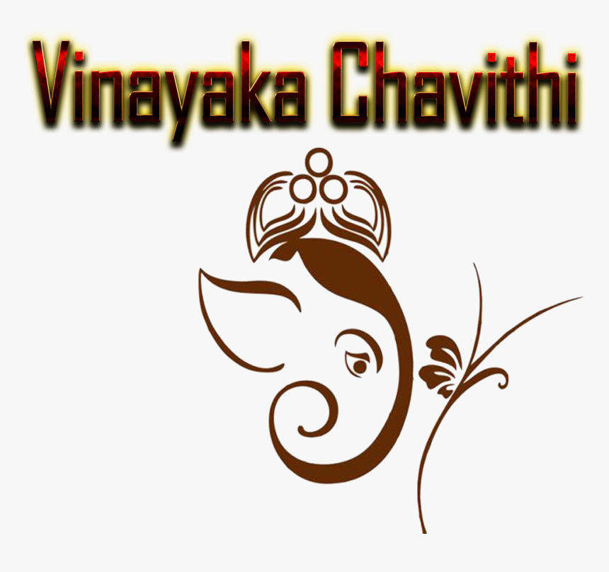 Vinayaka Chavithi Free Png - Vinayaka Chavithi Images Png, Transparent Png, Free Download