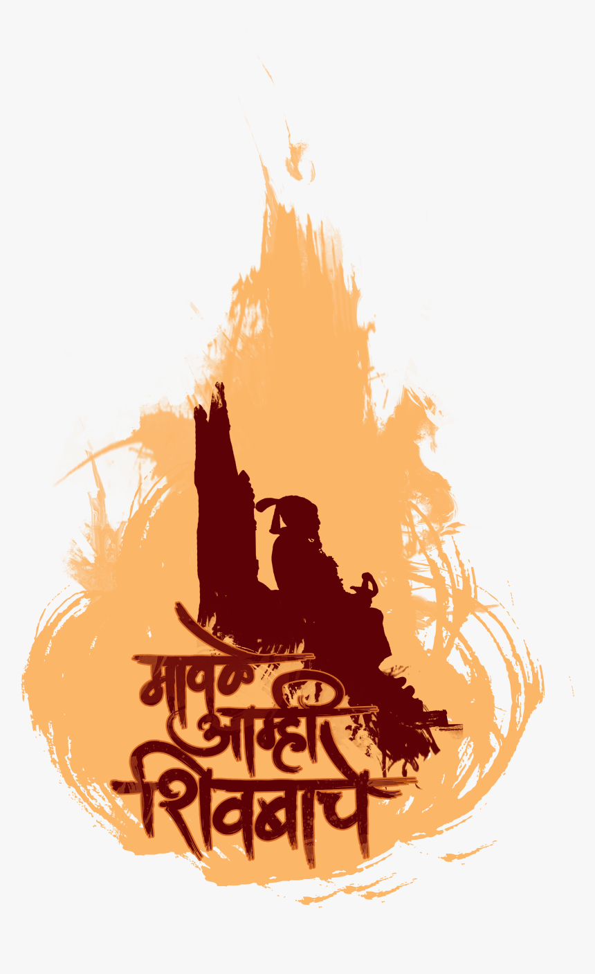 - T Shirt Printing Shivaji Maharaj - Clipart Shivaji Maharaj Png, Transparent Png, Free Download