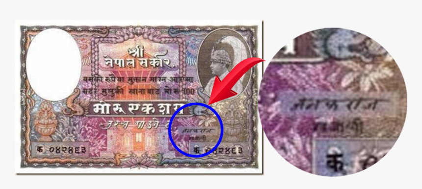 Nepali 100 Rupee Note, HD Png Download, Free Download