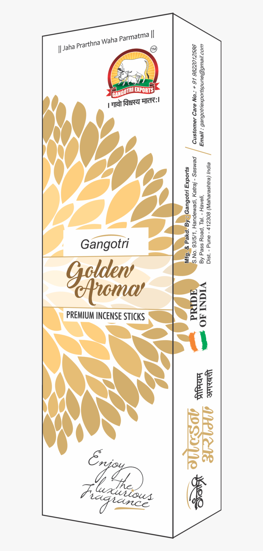 Premium Incense, HD Png Download, Free Download