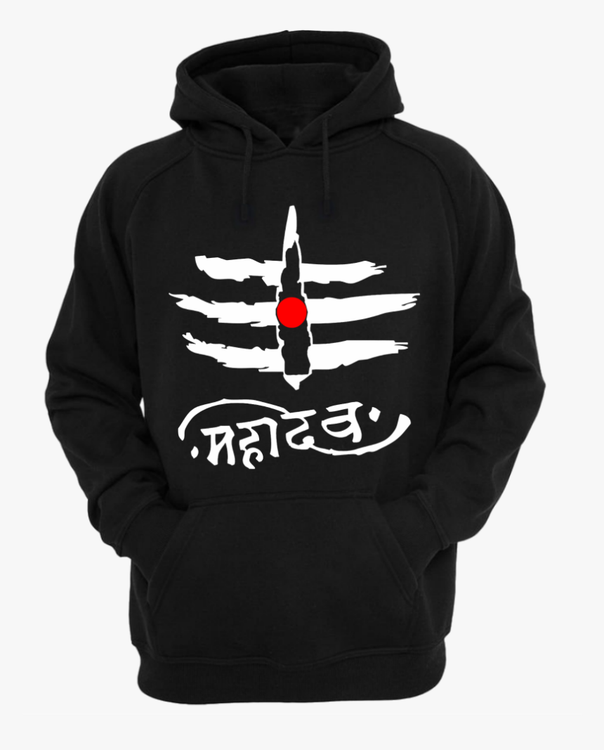 Mahadev Shiva Aghori Black Hoodie - Mahadev Printed T Shirt, HD Png Download, Free Download