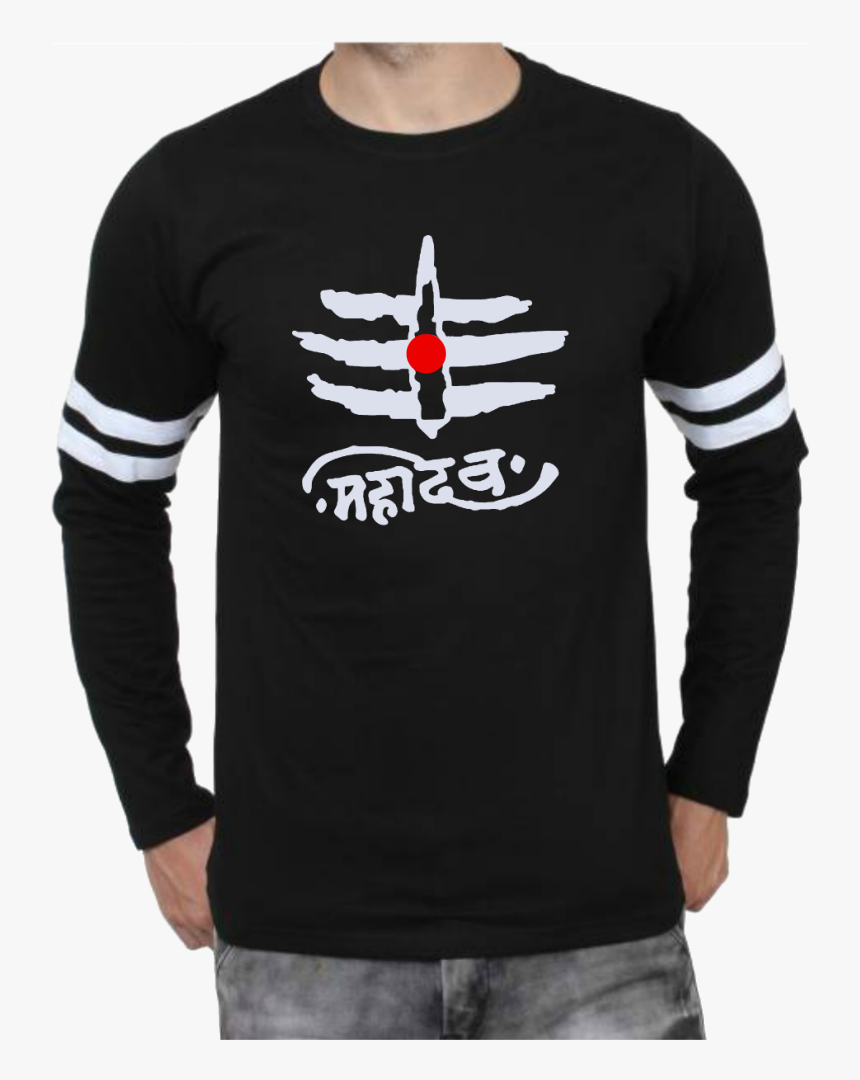 Mahakal T Shirts Online, HD Png Download, Free Download