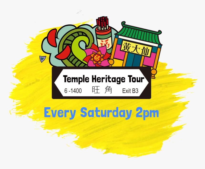 Heritage Tour Cartoon, HD Png Download, Free Download