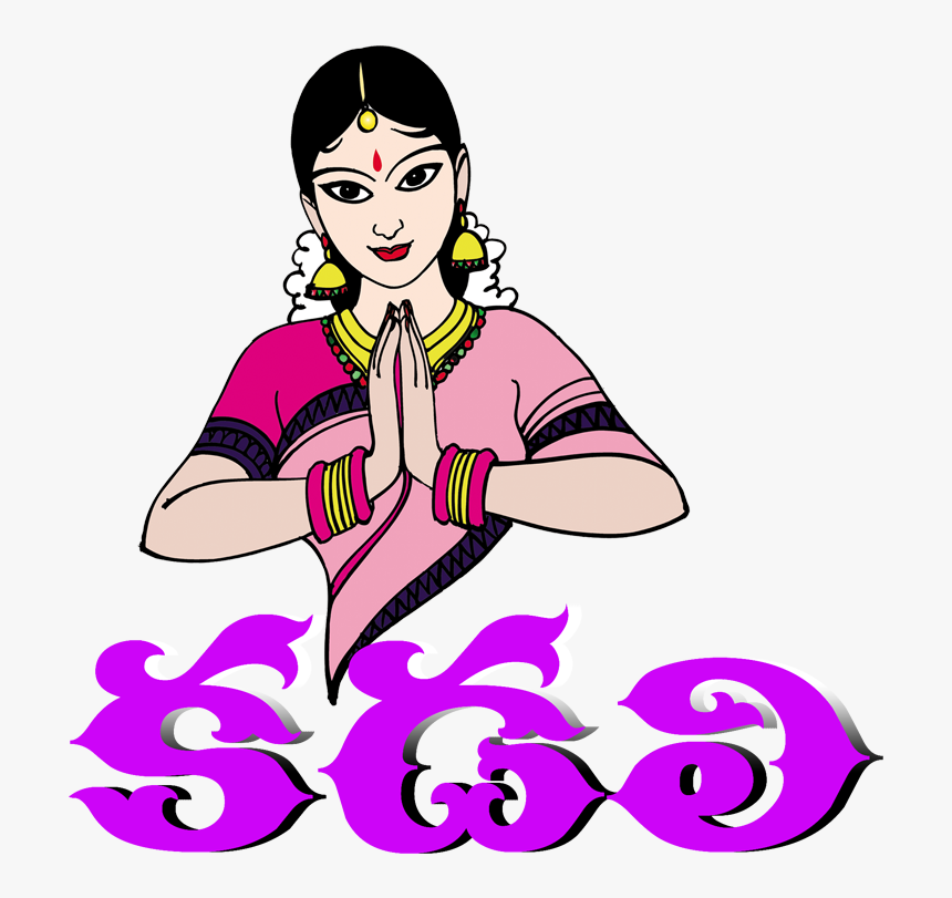 Namskar Logo Png, Transparent Png, Free Download
