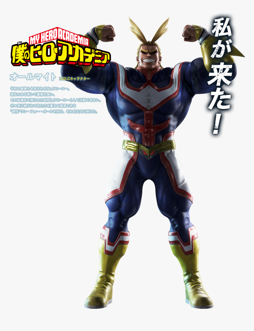 Katsuki Bakugou Jump Force, HD Png Download, Free Download