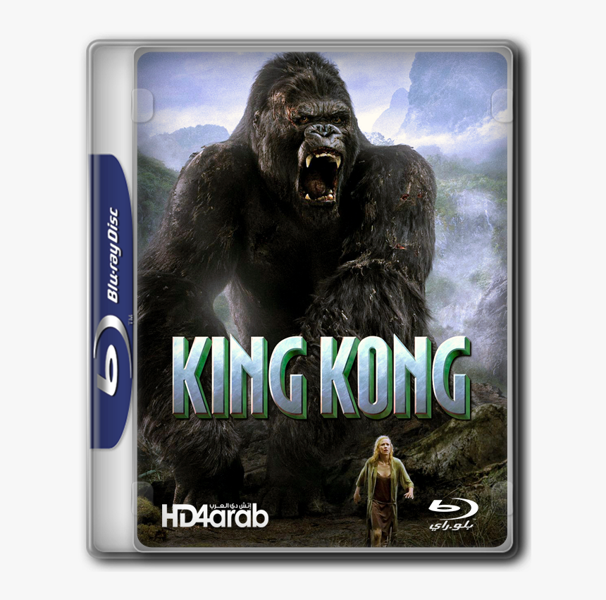 King kong 4