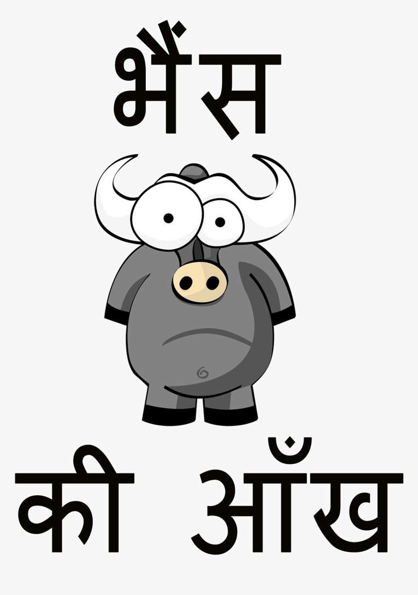 funny quotes images in hindi