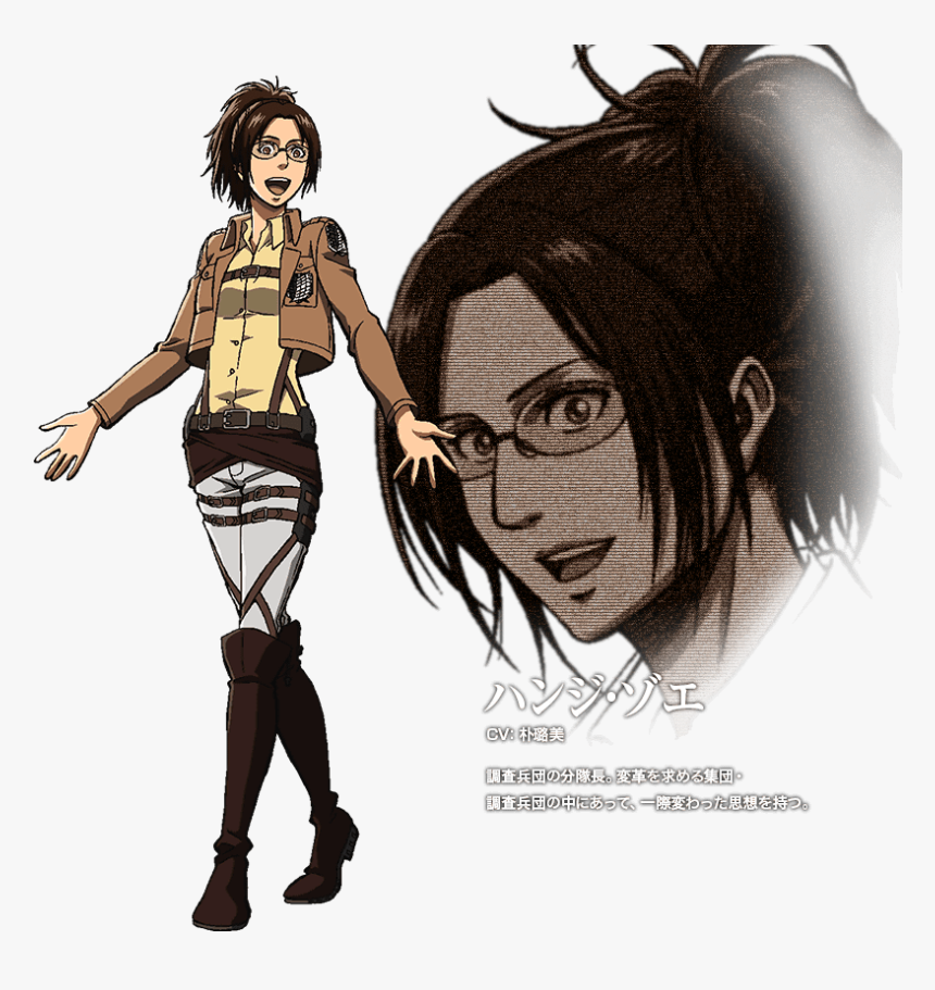 Hanji Attack On Titan, HD Png Download, Free Download