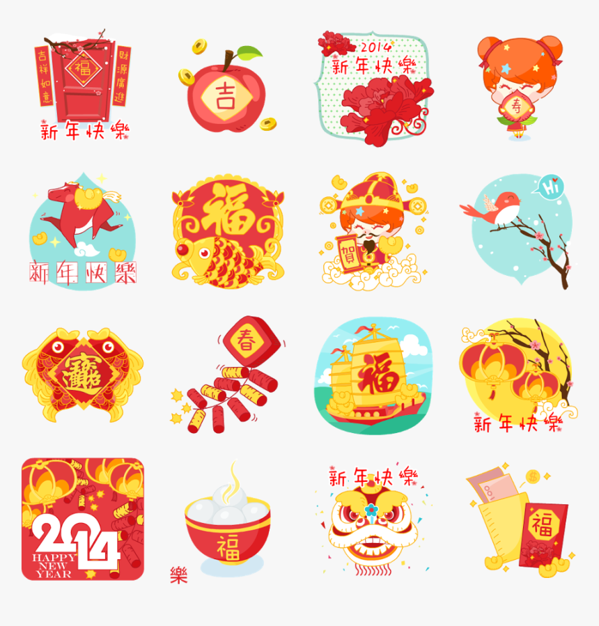 Transparent Religious Easter Clipart - Chinese New Year 2018 Emoji, HD Png Download, Free Download