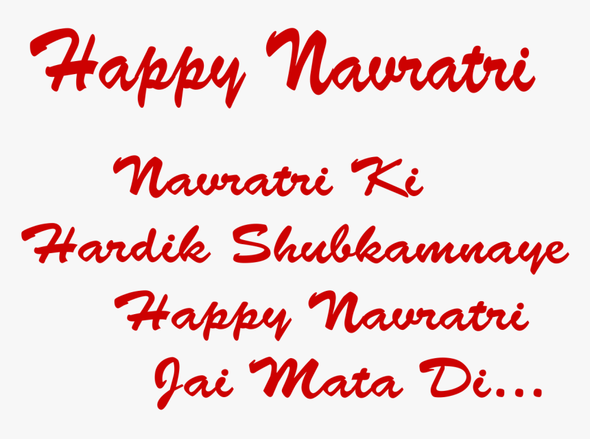 Navratri Messages, Wishes, Quotes Png Photo Background - Cherukuri, Transparent Png, Free Download