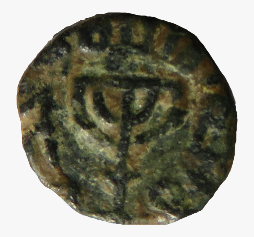 A Muslim Coin From The Umayyad Period , On One Side - Muslim Coin With A Menorah Symbol, HD Png Download, Free Download