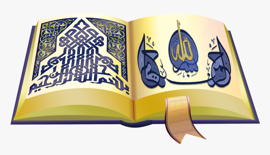 Transparent Quran Png - Arabic Islamic Logo Png, Png Download, Free Download