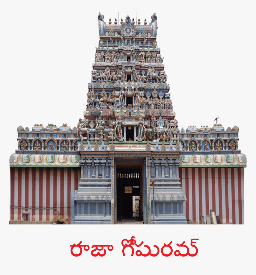 Temple Gopuram Png , Png Download - Temple Gopuram Background Png, Transparent Png, Free Download