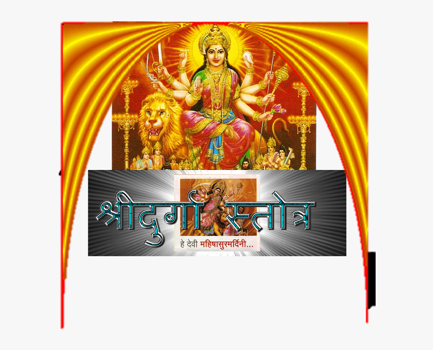 Original Durga Stotra Is In Sanskrit - Shri Durga Stotra In Marathi, HD Png Download, Free Download