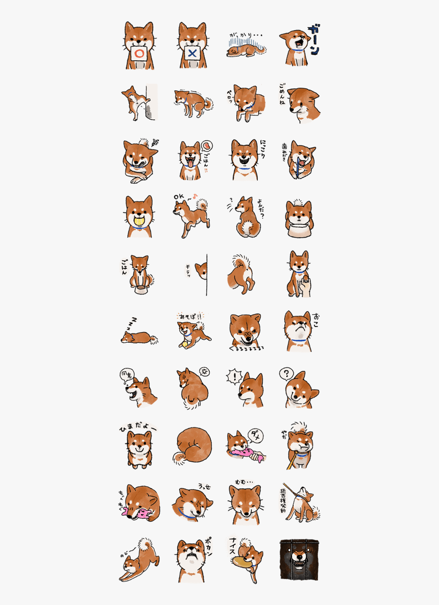 Sale Sticker Png - Shiba Inu Sticker Png, Transparent Png, Free Download