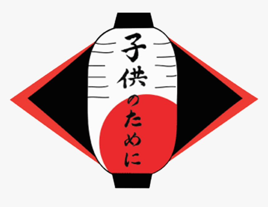 Matsuri Kanji, HD Png Download, Free Download