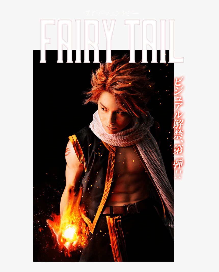 [entertainment] Live-action Fairy Tail Stage Play Reveals - Fairy Tail Live Action Natsu, HD Png Download, Free Download