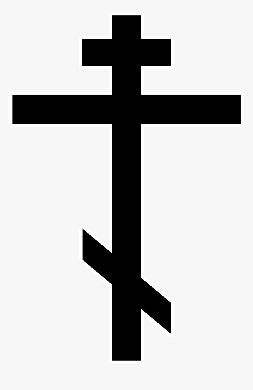 Free Download Byzantine Clip Art Projects - Eastern Orthodox Christianity Symbol, HD Png Download, Free Download