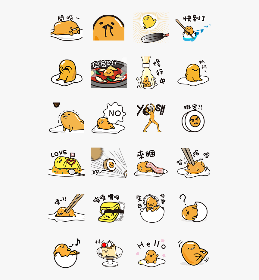 Gudetama So Cute Transparent Png Gudetama Sticker