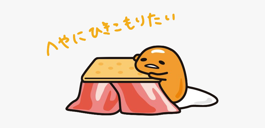 Gudetama Funny, HD Png Download, Free Download