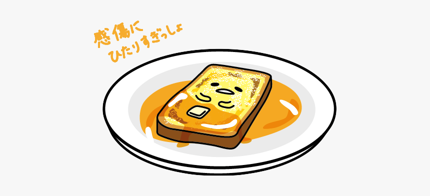 Gudetama Toast, HD Png Download, Free Download