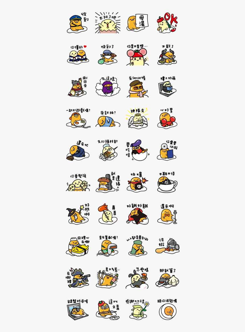 Gudetama New Life Stickers Line Sticker Gif Png Pack Weiwei