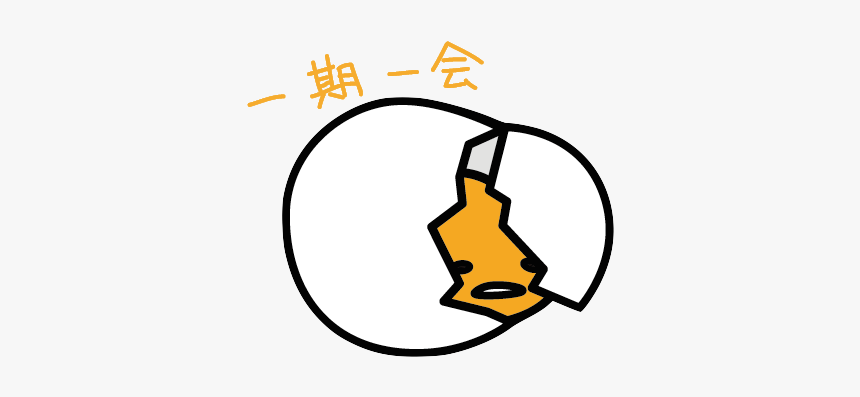 #gudetama #kawaii #cute - Kawaii Gudetama Png, Transparent Png, Free Download