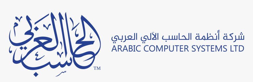 Arabic Computer System - Arabic Computer Systems Riyadh, HD Png Download, Free Download