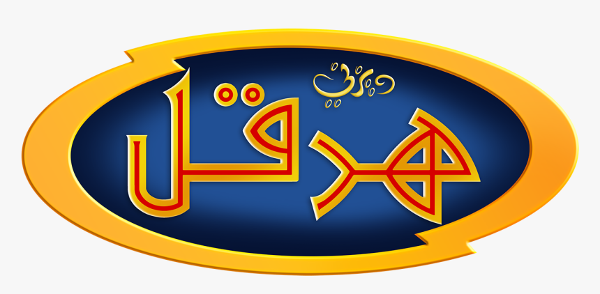 Emblem, HD Png Download, Free Download