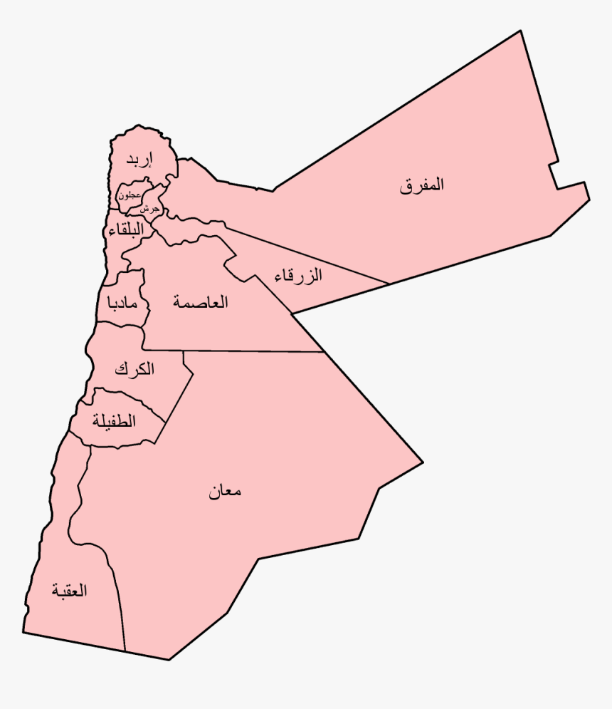 Jordan Governorates Arabic - Jordan Country In Arabic, HD Png Download, Free Download