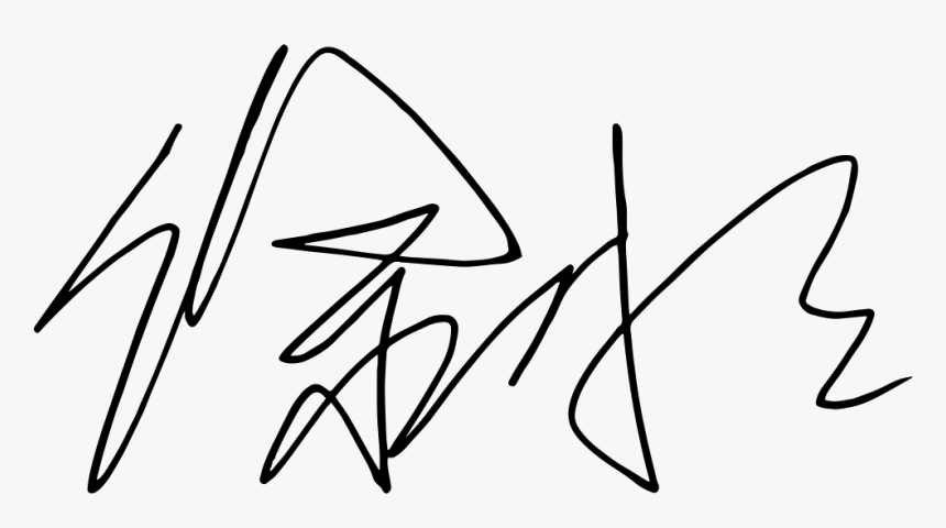 Coco Signature - Line Art, HD Png Download, Free Download