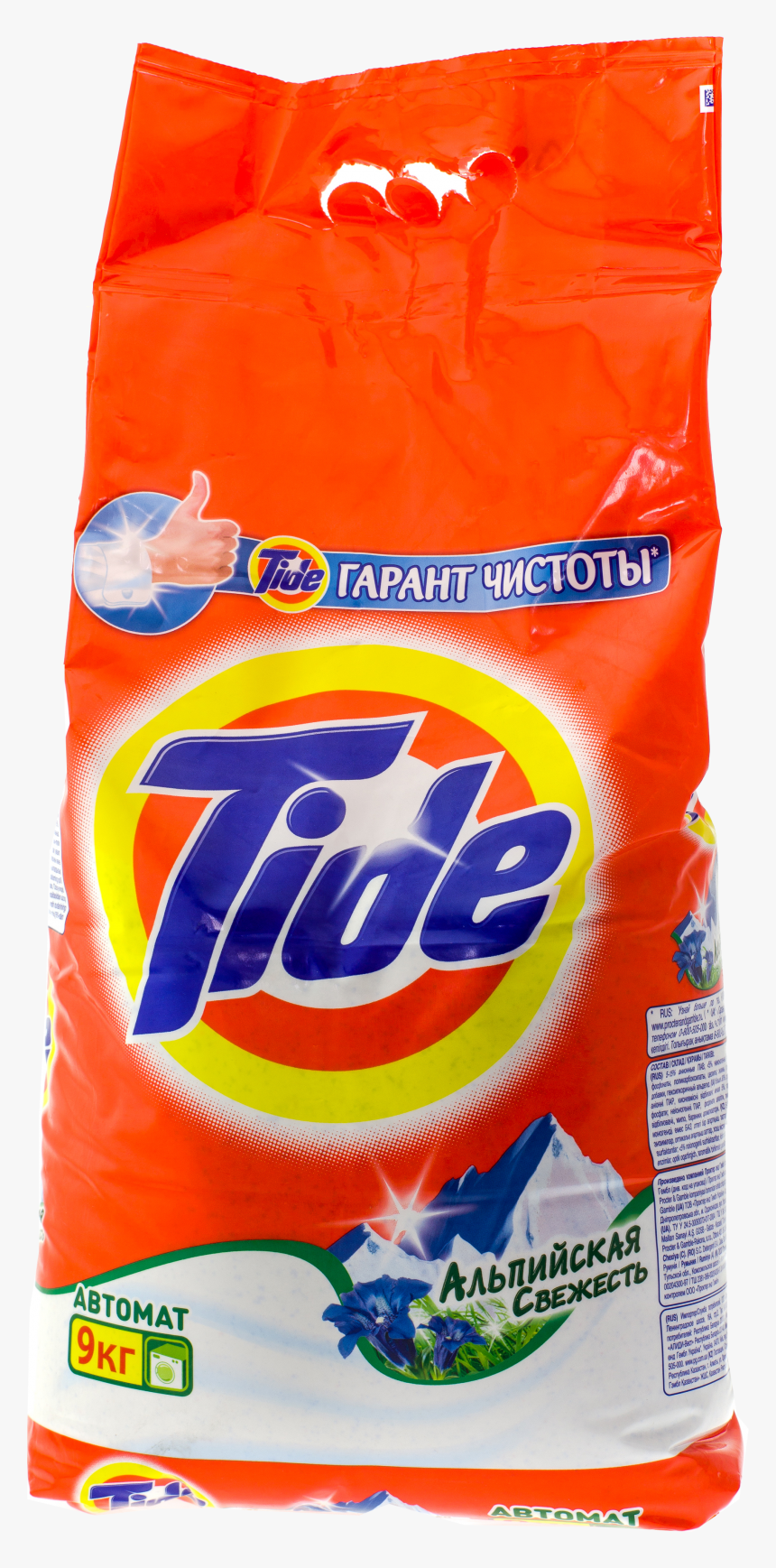 Washing Powder Tide Png - Washing Machine Powder Tide, Transparent Png, Free Download