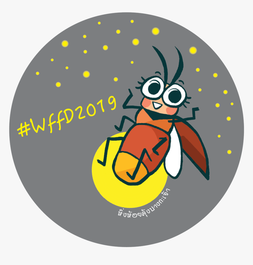 Wffd V01 - World Firefly Day, HD Png Download, Free Download