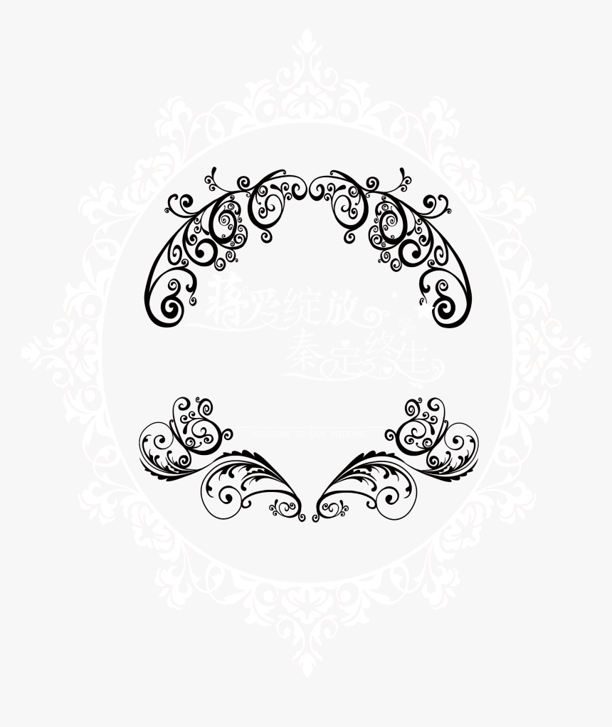 Marriage Pattern Computer Black File Wedding Logo Clipart - Black Design Round Logo, HD Png Download, Free Download