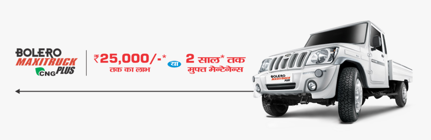 - Mahindra Bolero , Png Download - Mahindra Bolero, Transparent Png, Free Download