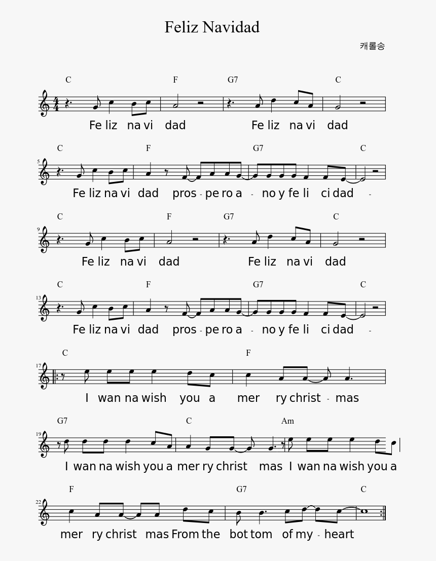 Circle Of Life Trumpet Sheet Music, HD Png Download, Free Download