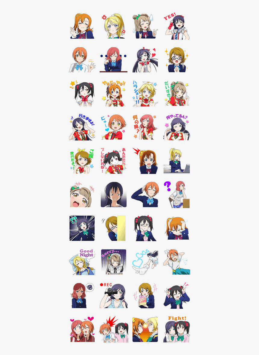 Love Live Discord Emoji, HD Png Download, Free Download