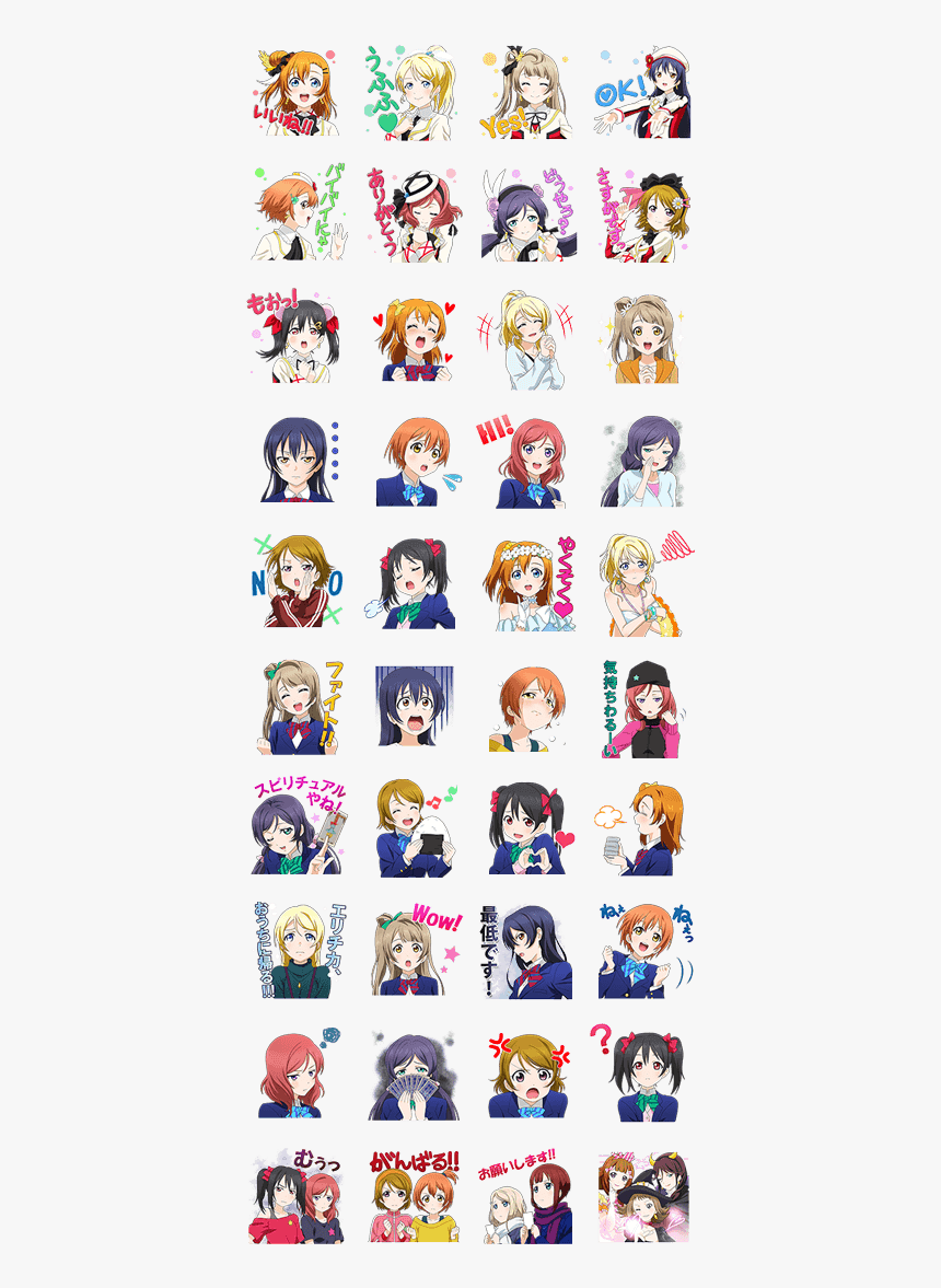 Love Live Emojis, HD Png Download, Free Download