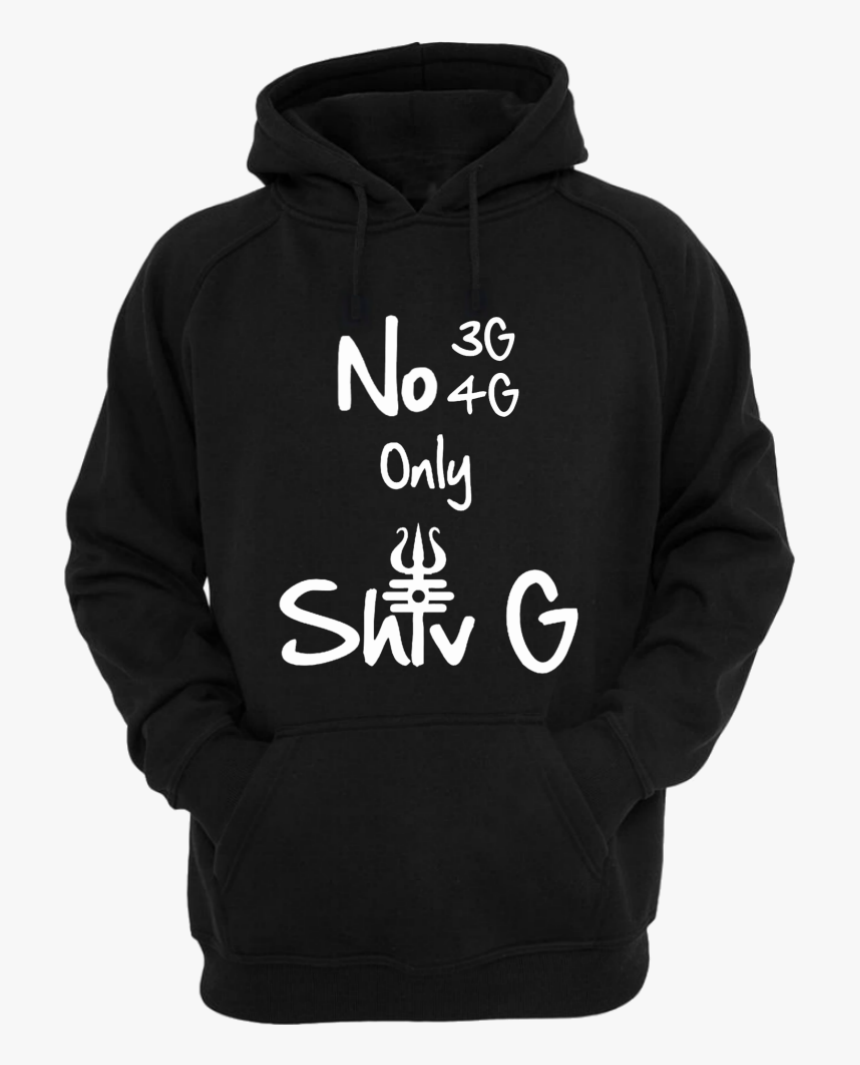 Hoodie, HD Png Download, Free Download