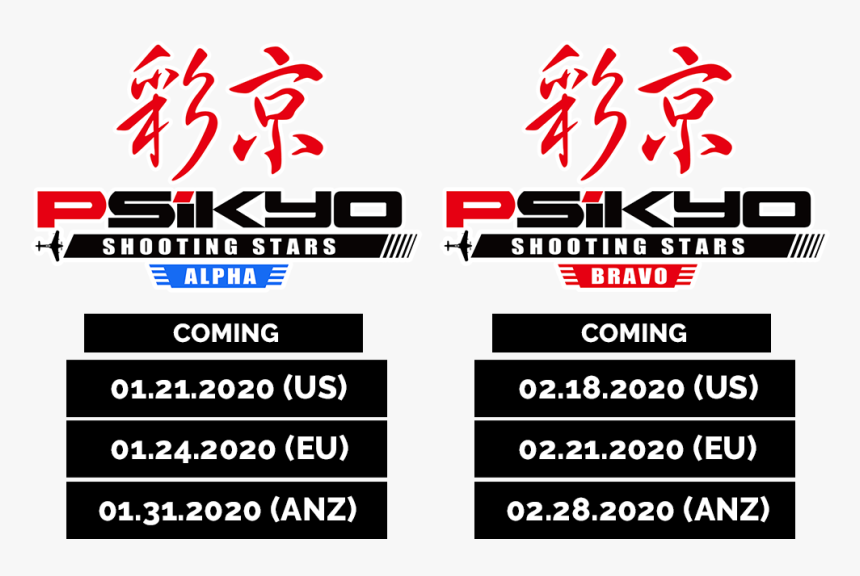 Psikyo, HD Png Download, Free Download
