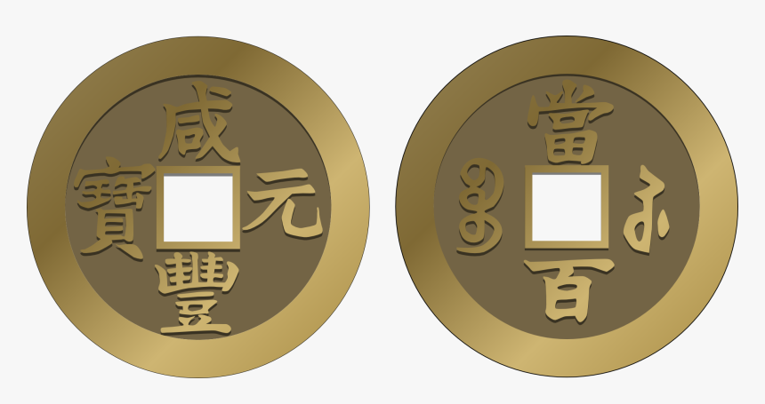 Chinese Coin Png, Transparent Png, Free Download