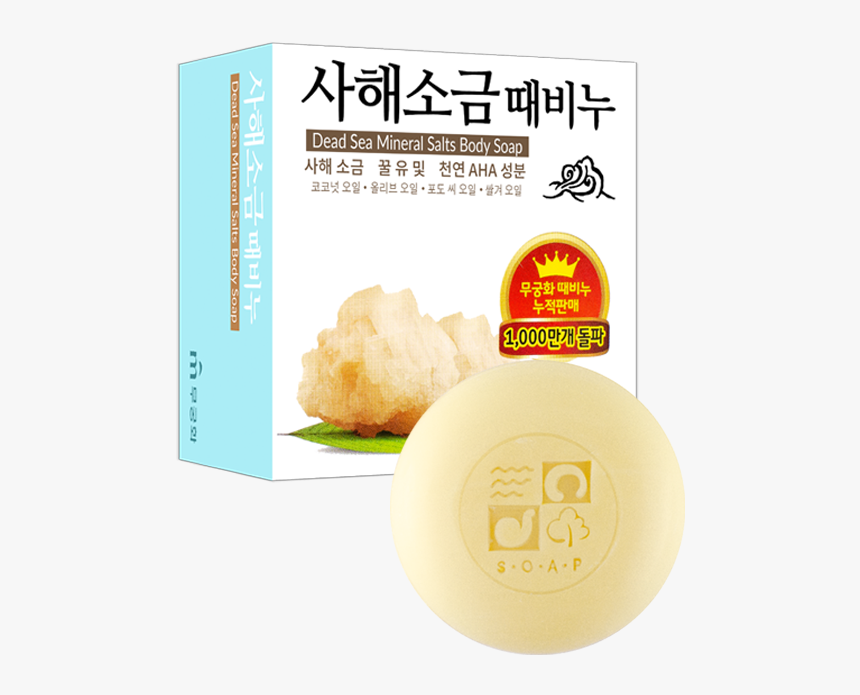 Snack, HD Png Download, Free Download