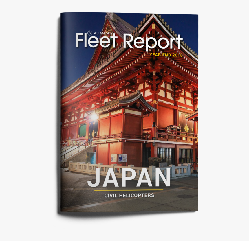 Fleet Report Year End, HD Png Download, Free Download