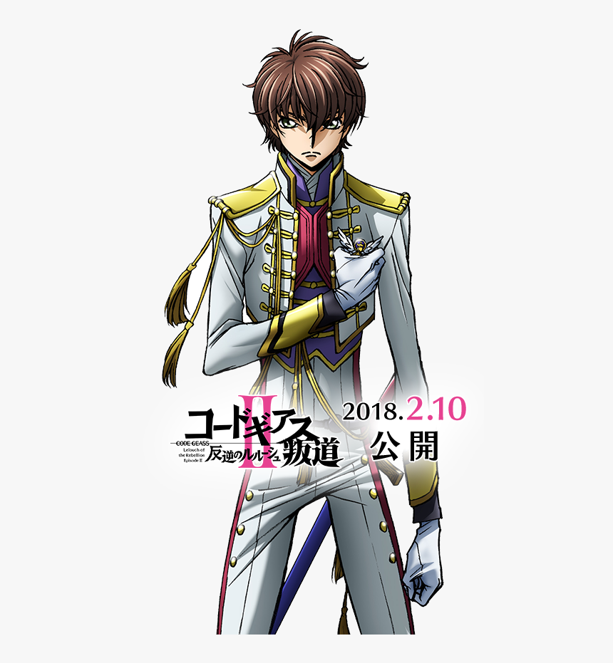 Anime, Kimura Takahiro, Code Geass - Code Geass Kururugi Suzaku, HD Png Download, Free Download